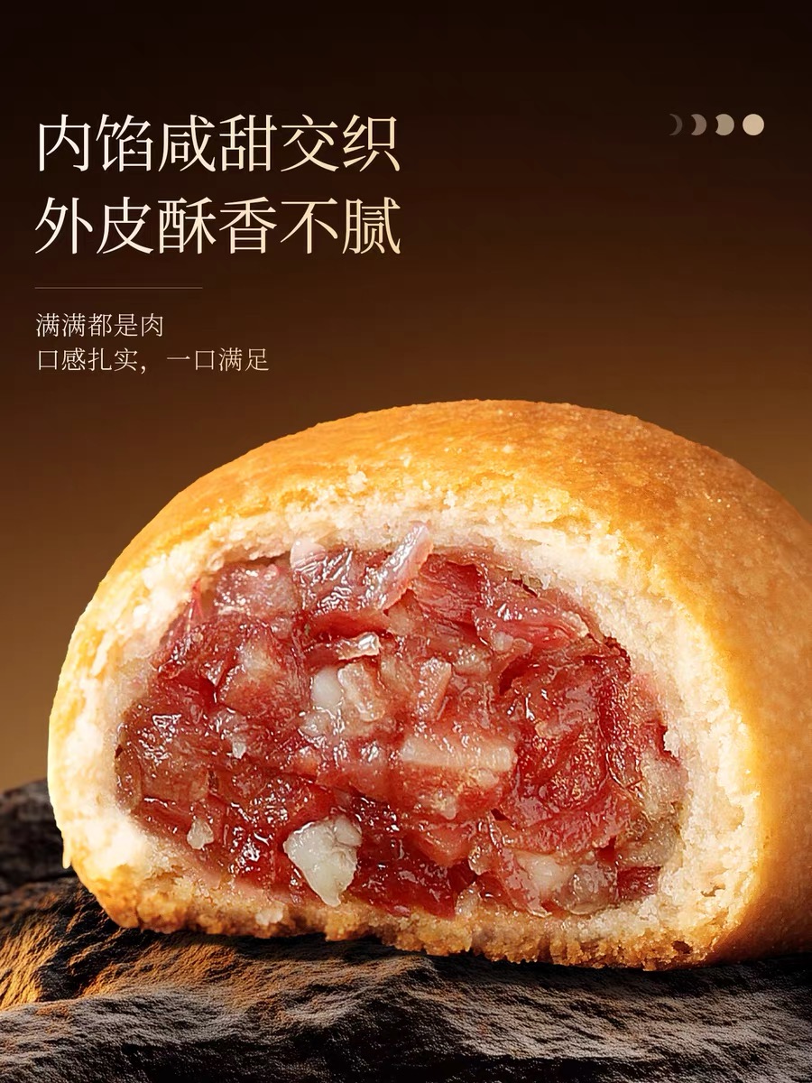 【潘祥记】合家福1.075千克