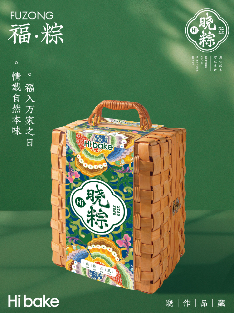 【Hibake晓粽】福粽 1544g