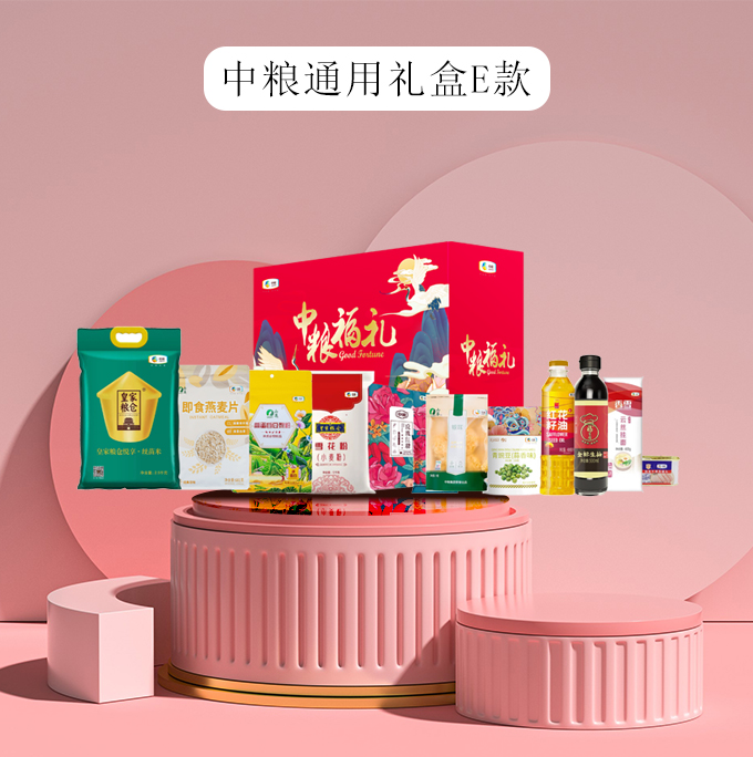 【中粮】中粮通用礼盒E款5401g+900ml