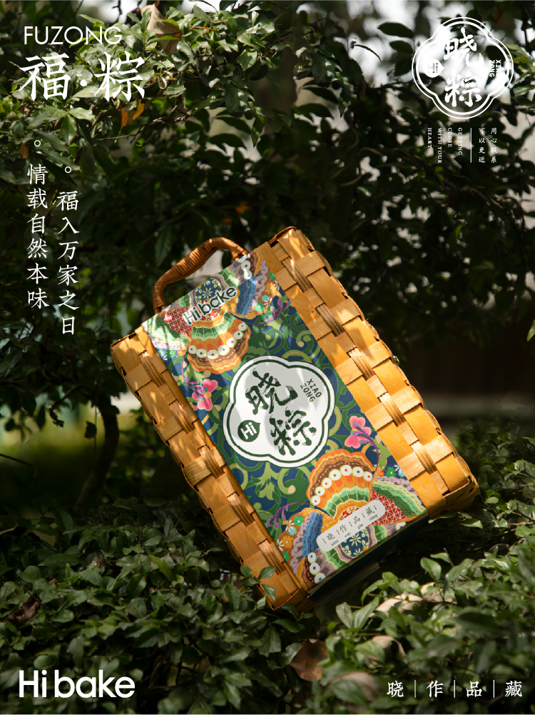 【Hibake晓粽】福粽 1544g