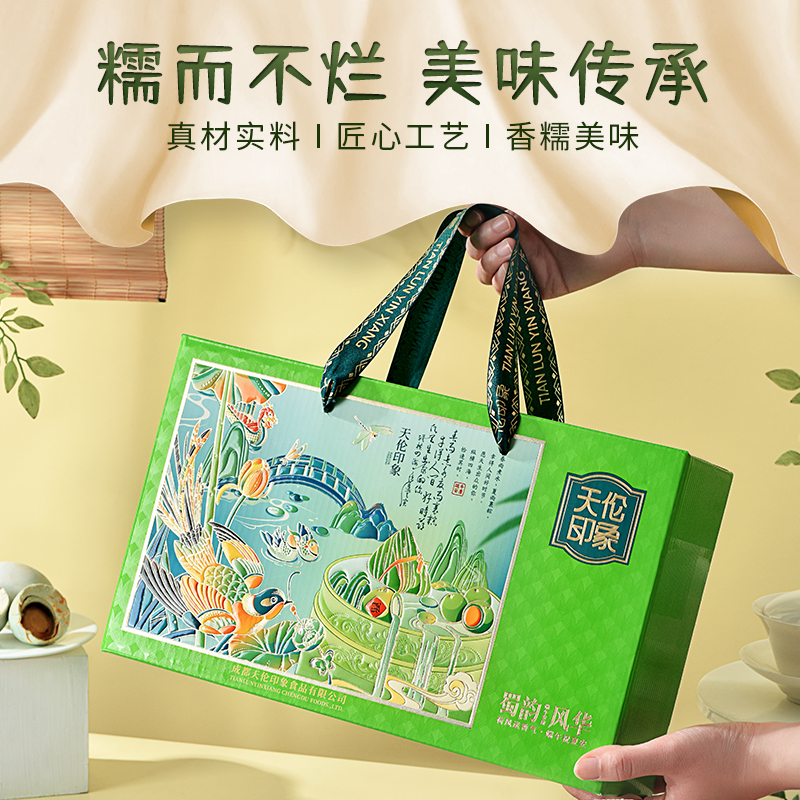 【天伦印象】蜀韵风华 950g