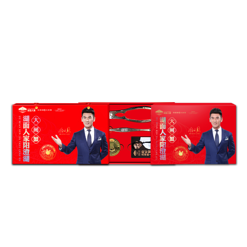 【湖面人家】3898型6只公蟹 6只母蟹