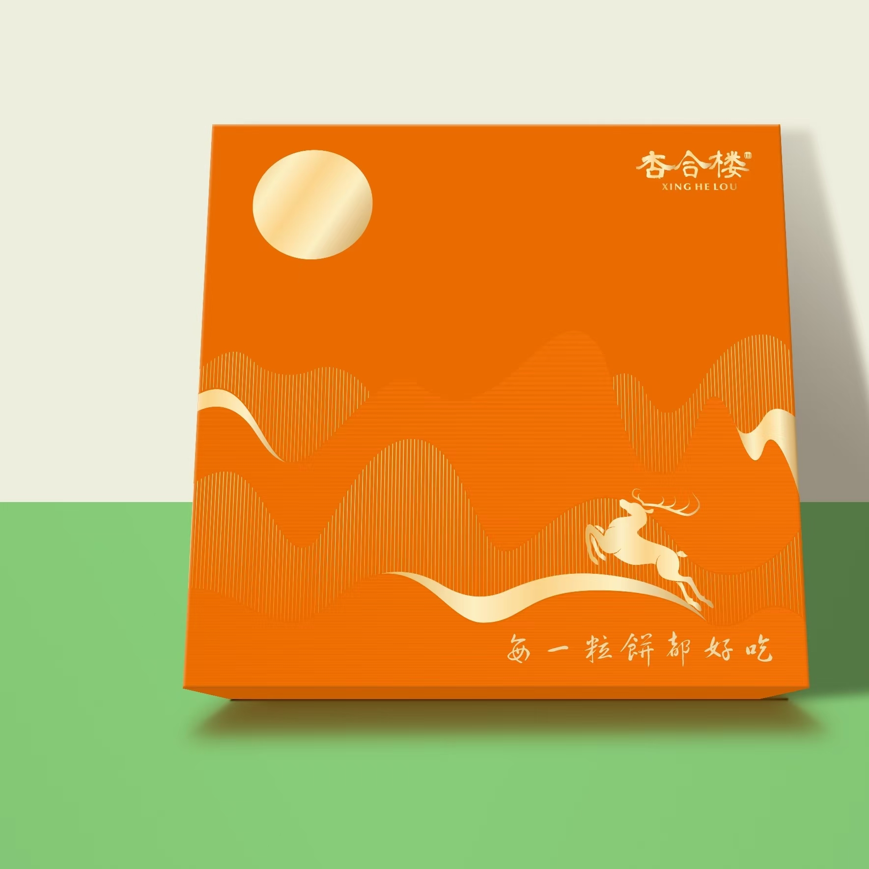 【杏合楼】月·思圆600g
