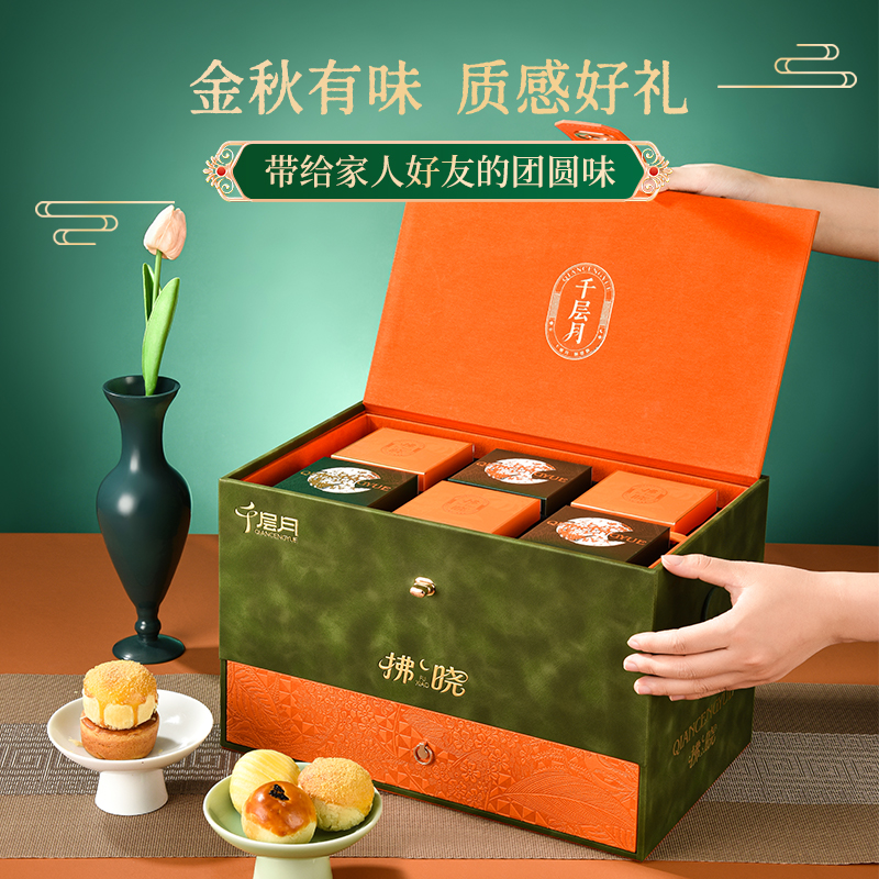 【千层月】拂晓1285g