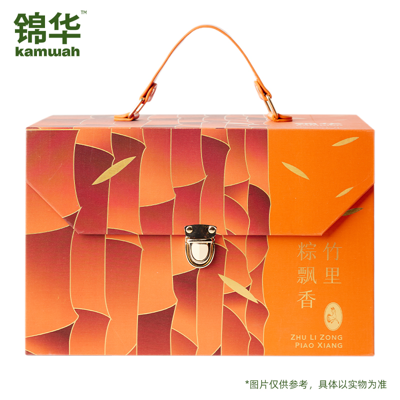 【锦华】粽享臻礼 1768g