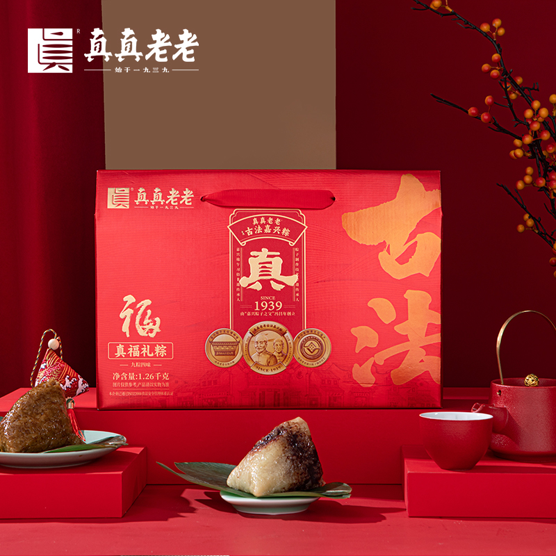 【真真老老】真福礼粽 1260g