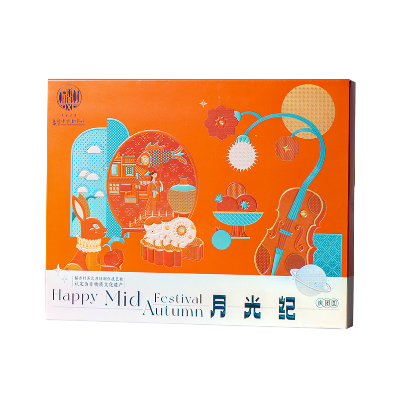 【稻香村】月光纪750g