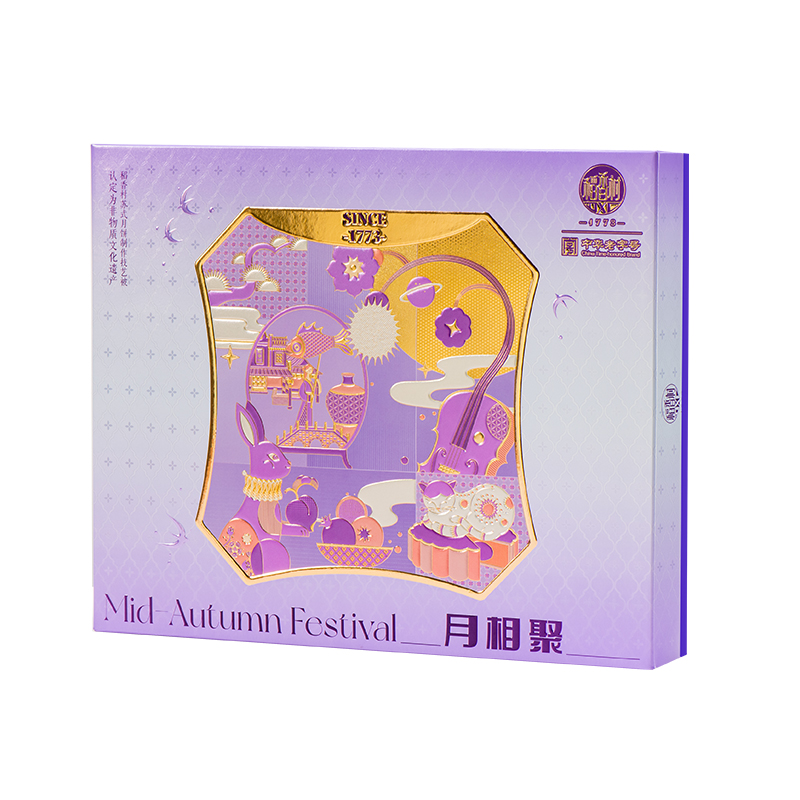 【稻香村】月相聚550g