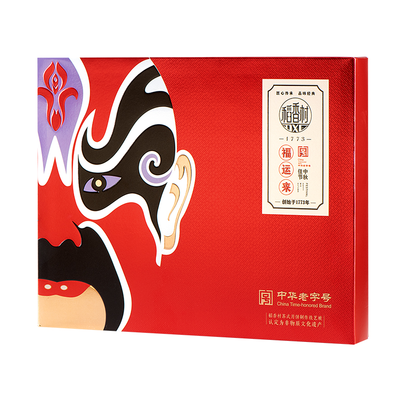 【稻香村】福运来650g