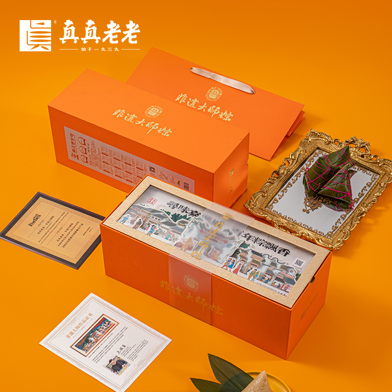 【真真老老】非遗大师粽 1960g
