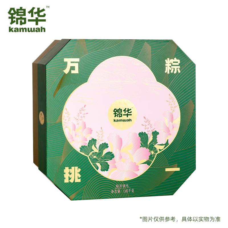 【锦华】粽享锦礼 1450g