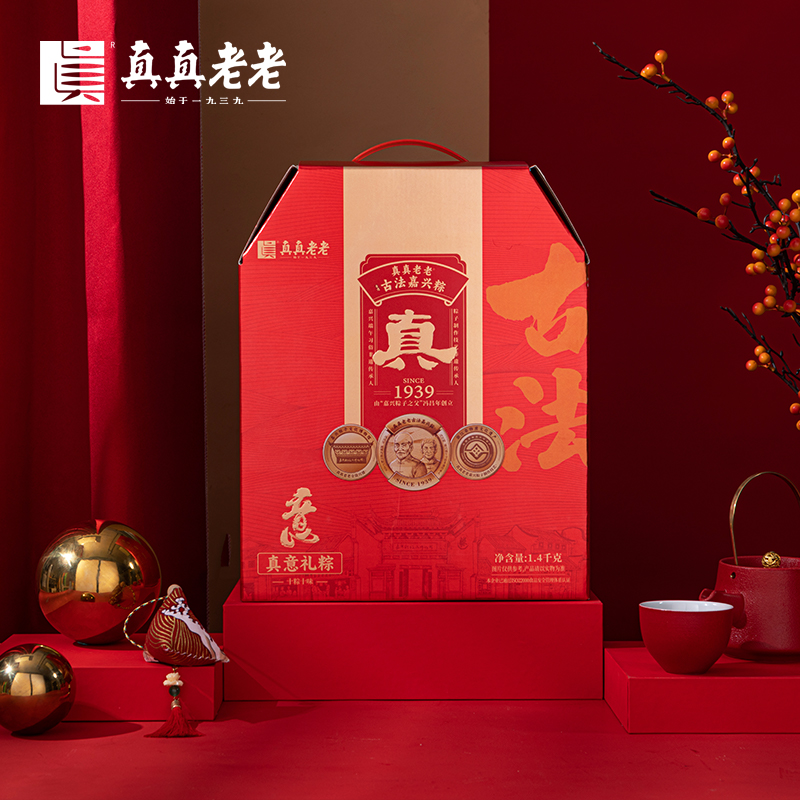 【真真老老】真意礼粽 1400g
