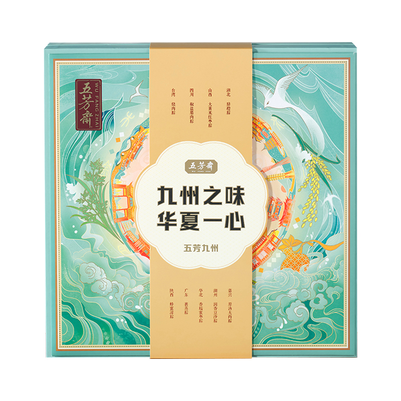 【五芳斋】五芳九州 1694g