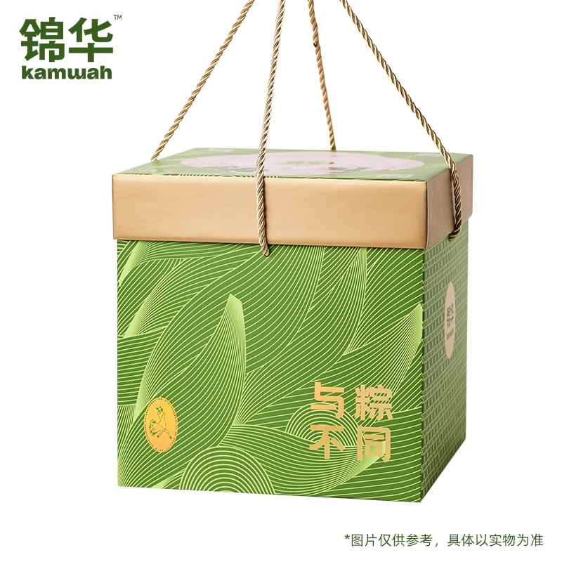 【锦华】粽享佳礼 1350g