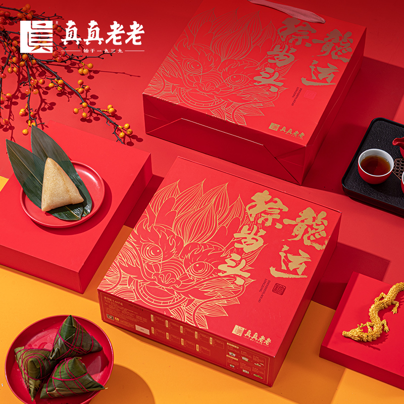 【真真老老】龙运粽当头 1440g