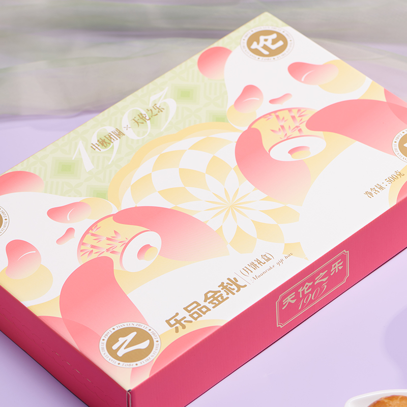 【天伦之乐】 乐品金秋500g