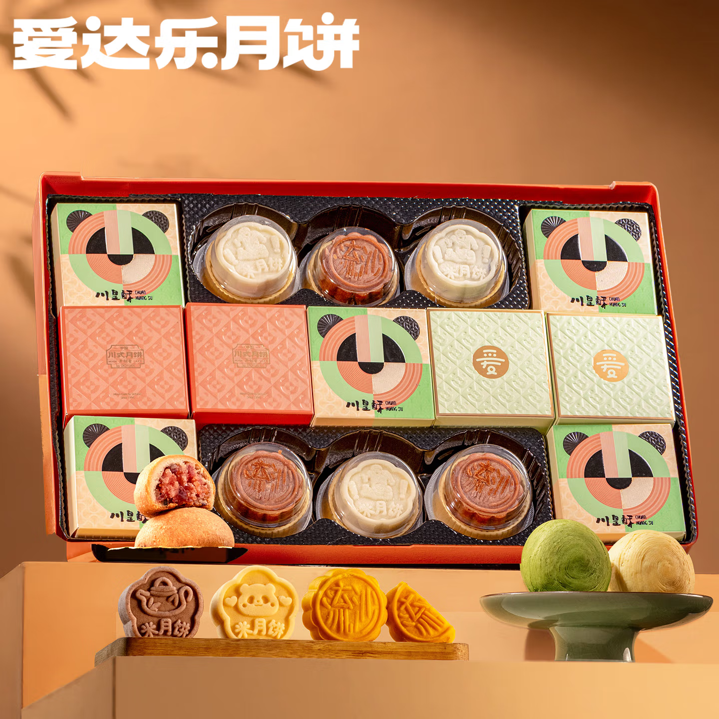 【爱达乐】川味经典960g