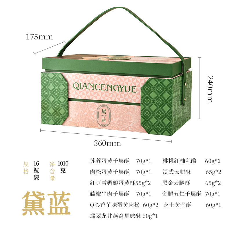 【千层月】黛蓝1010g