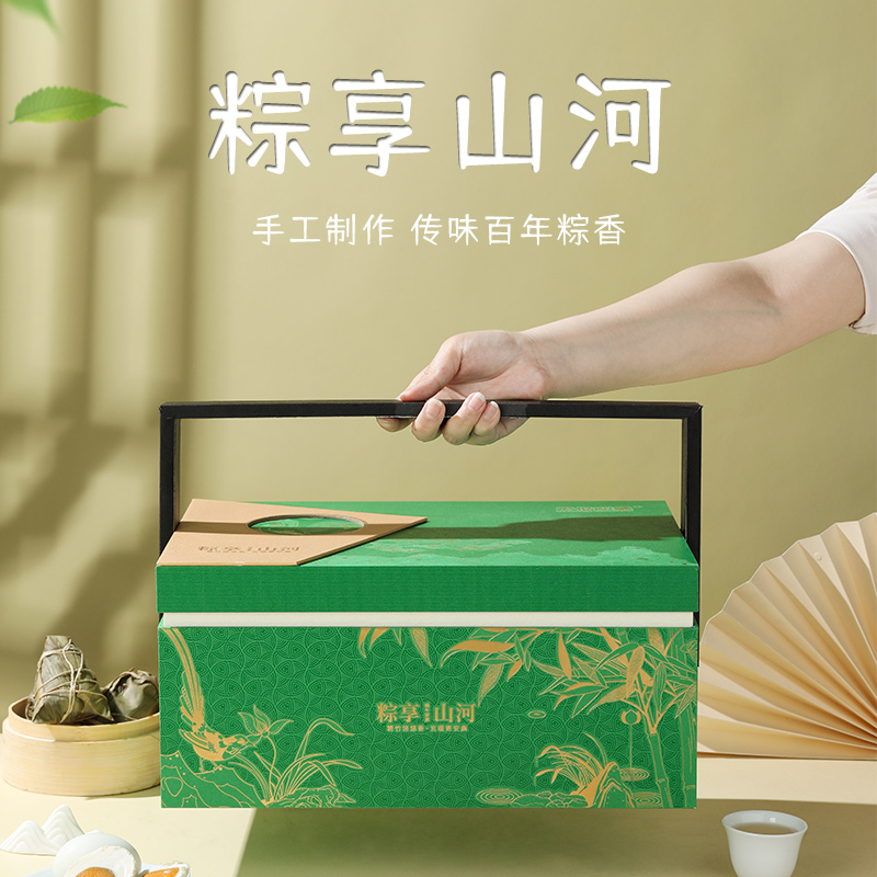 【天伦印象】粽享山河 1790g