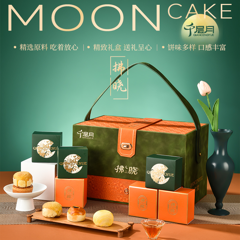 【千层月】拂晓1285g