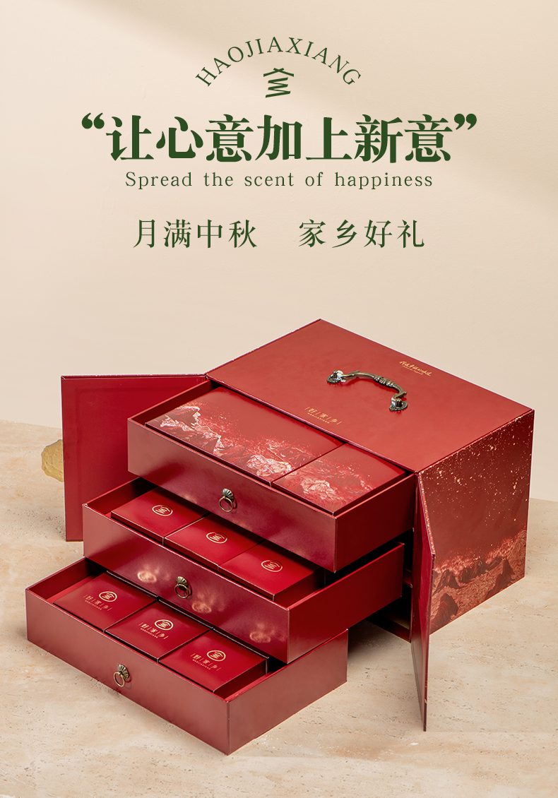 【好家乡】鼎峰950g