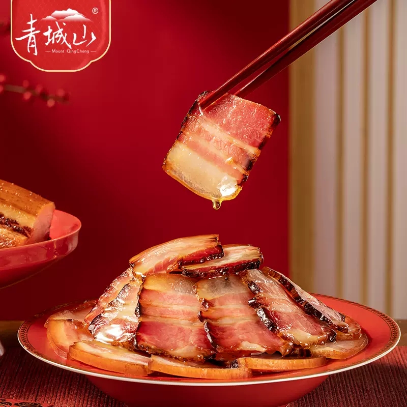 【青城山老腊肉】青城山腊肉大礼包A款 1862g