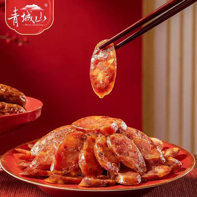 【青城山老腊肉】青城山腊肉大礼包A款 1862g
