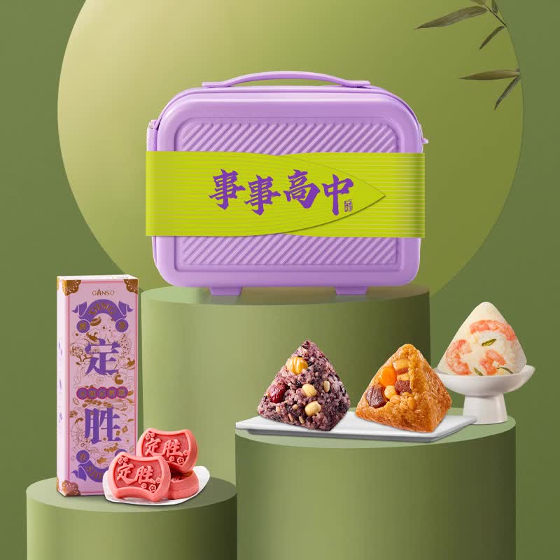 【元祖】事事高中礼盒 1455g 提货券