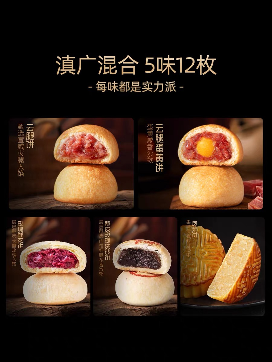 【潘祥记】洱海祝福780g