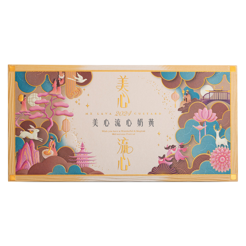 【香港美心】流心奶黄月饼360g