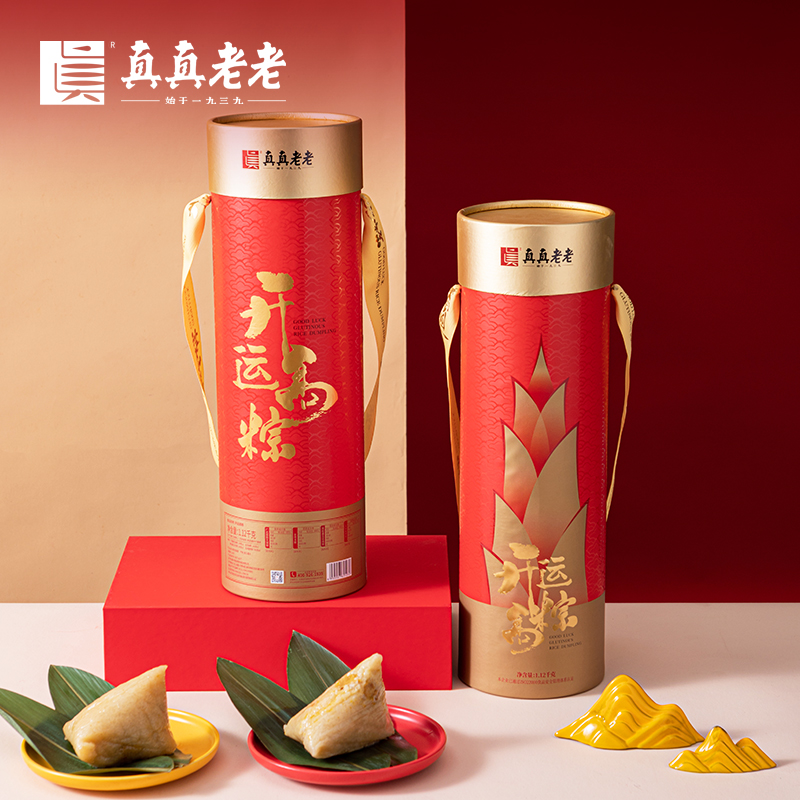【真真老老】开运高粽礼盒 960g