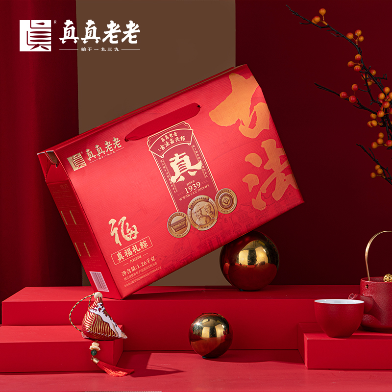 【真真老老】真福礼粽 1260g
