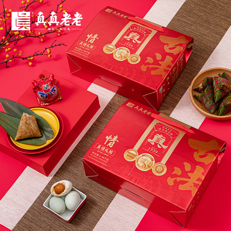 【真真老老】真情礼粽 1480g