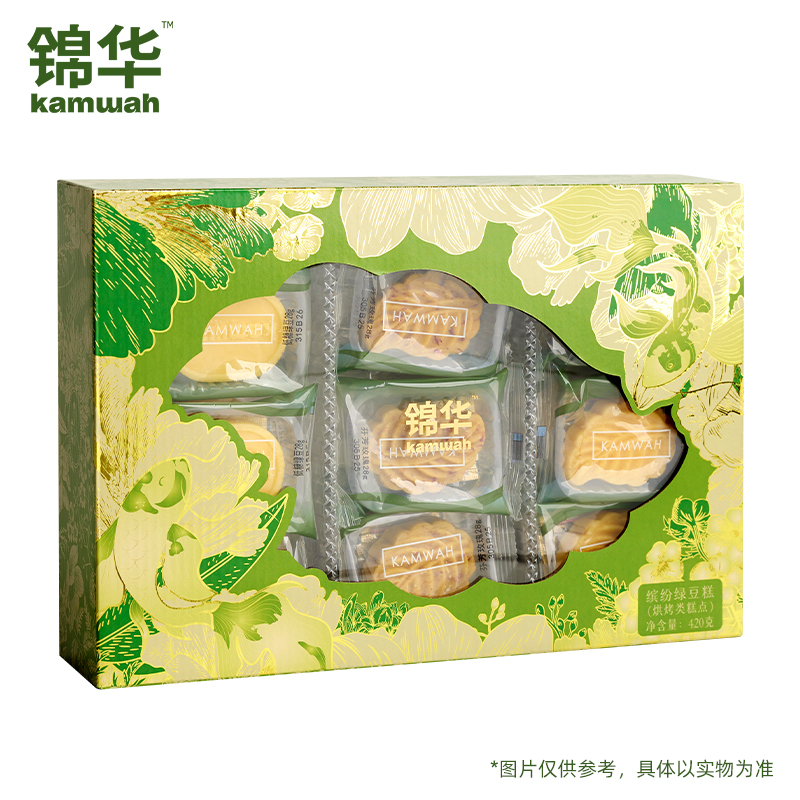 【锦华】缤纷绿豆糕 420g