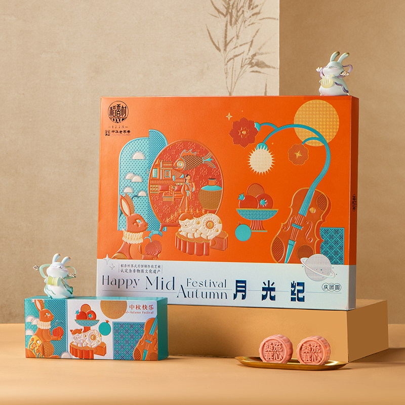 【稻香村】月光纪750g