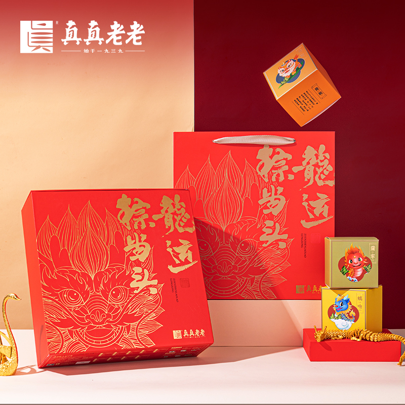 【真真老老】龙运粽当头 1440g
