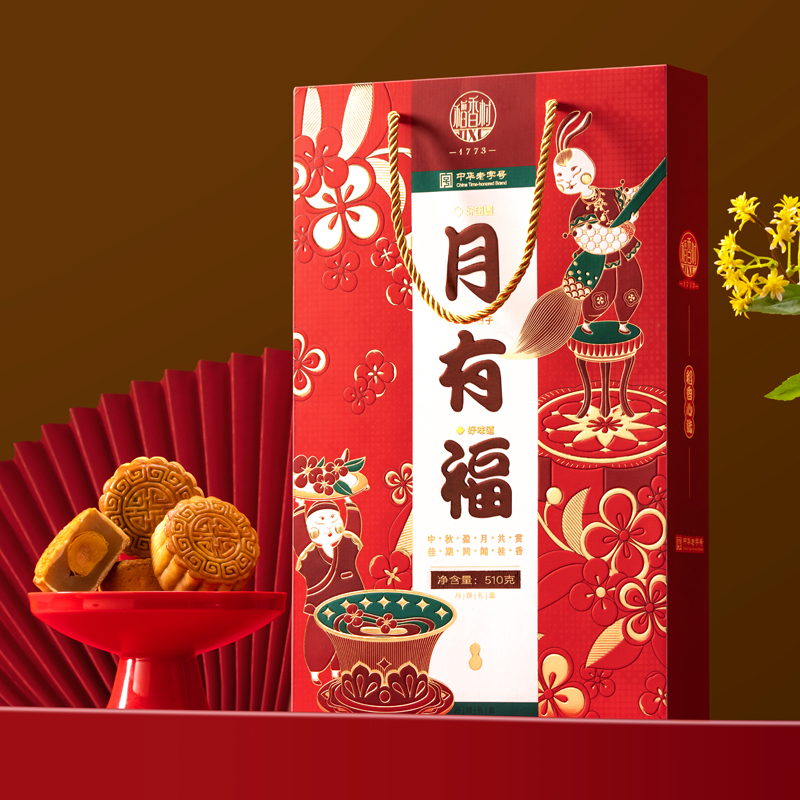 【稻香村】月有福510g