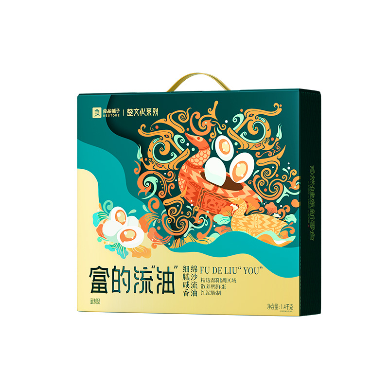 【良品铺子】富的流油 1400g