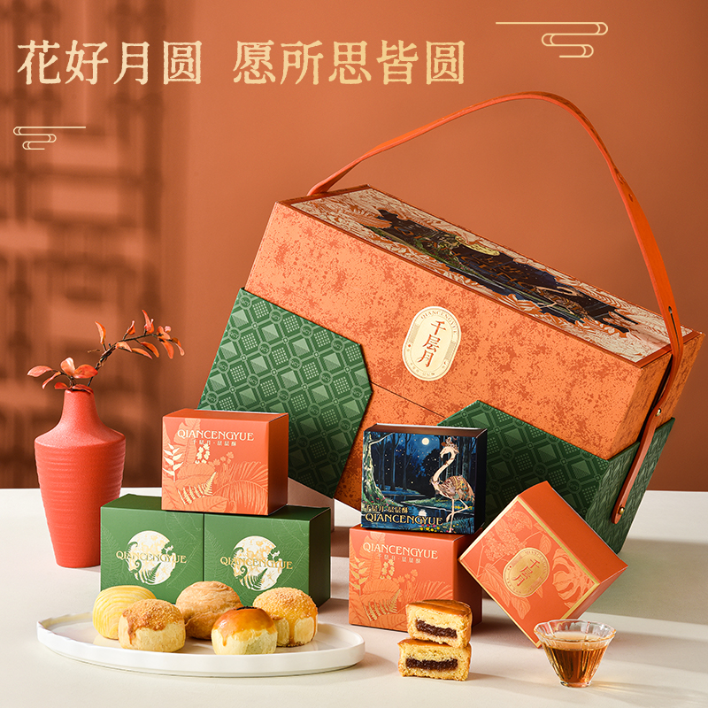 【千层月】星烨1140g