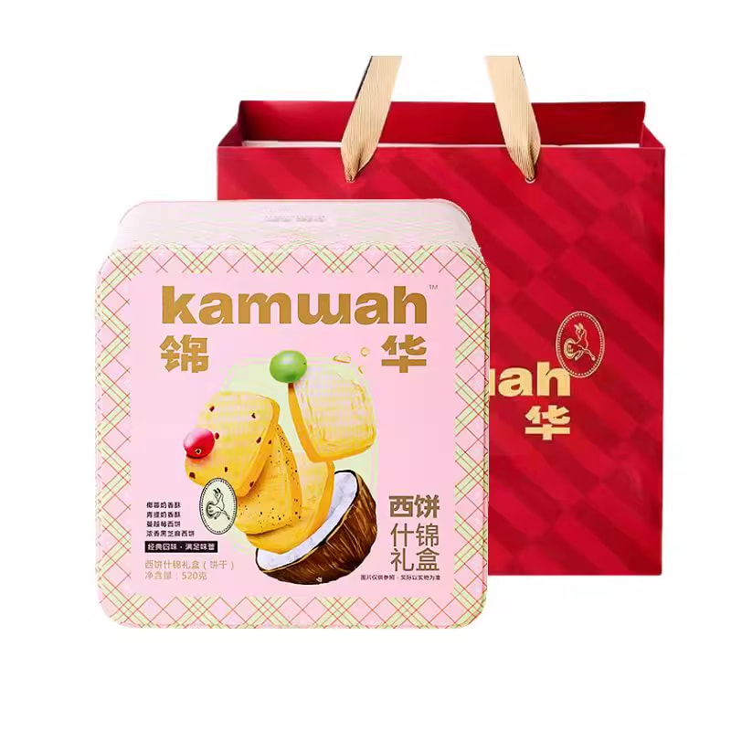 【锦华】西饼什锦礼盒 520g