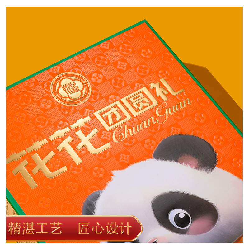 【川冠匠心】花花团圆礼500g