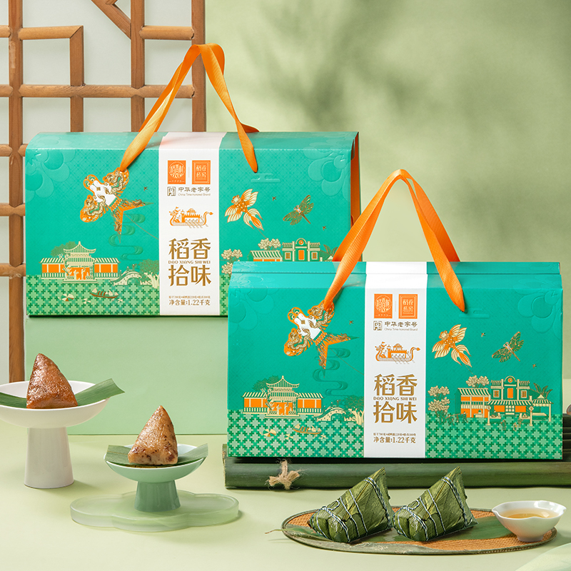 【稻香村】稻香拾味 1220g