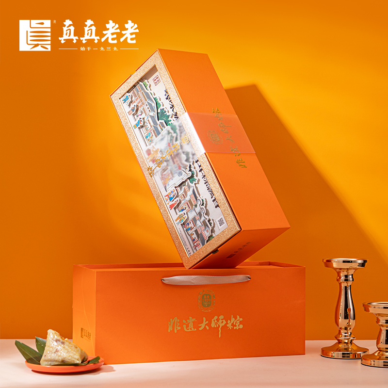 【真真老老】非遗大师粽 1960g
