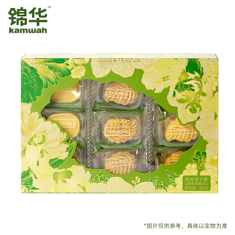 【锦华】缤纷绿豆糕 420g
