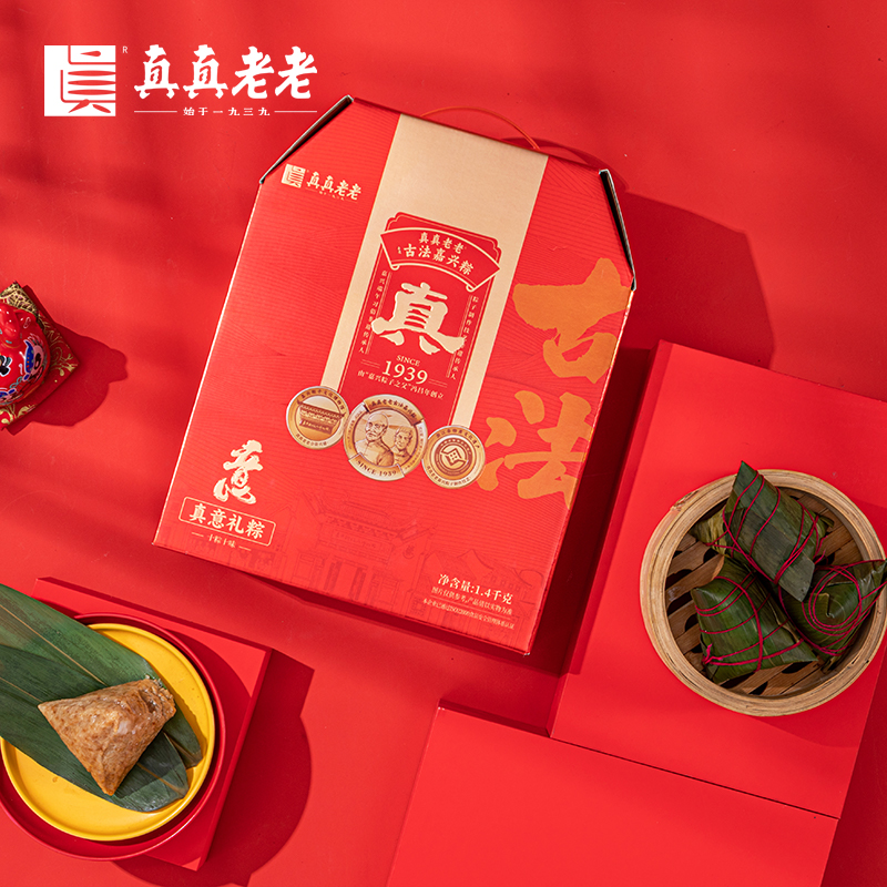 【真真老老】真意礼粽 1400g