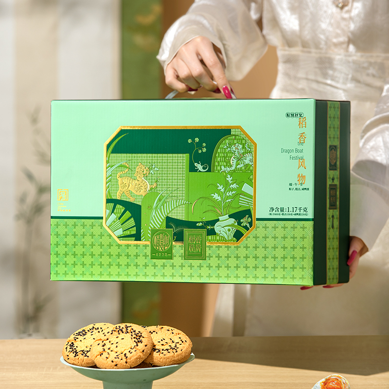 【稻香村】稻香风物（素粽）1170g