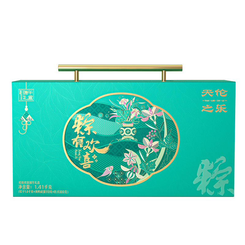 【天伦之乐】粽有欢喜 1410g