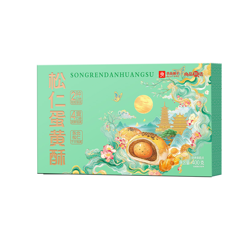 【良品铺子】松仁蛋黄酥400g