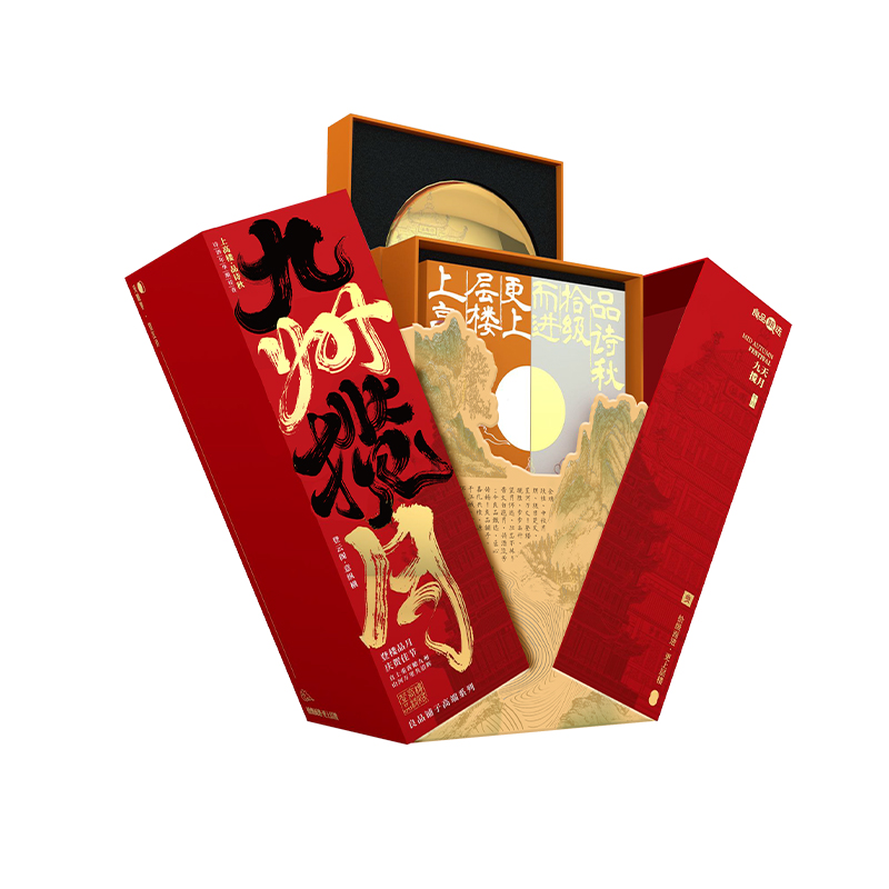 【良品铺子】臻品·九州揽月1020g