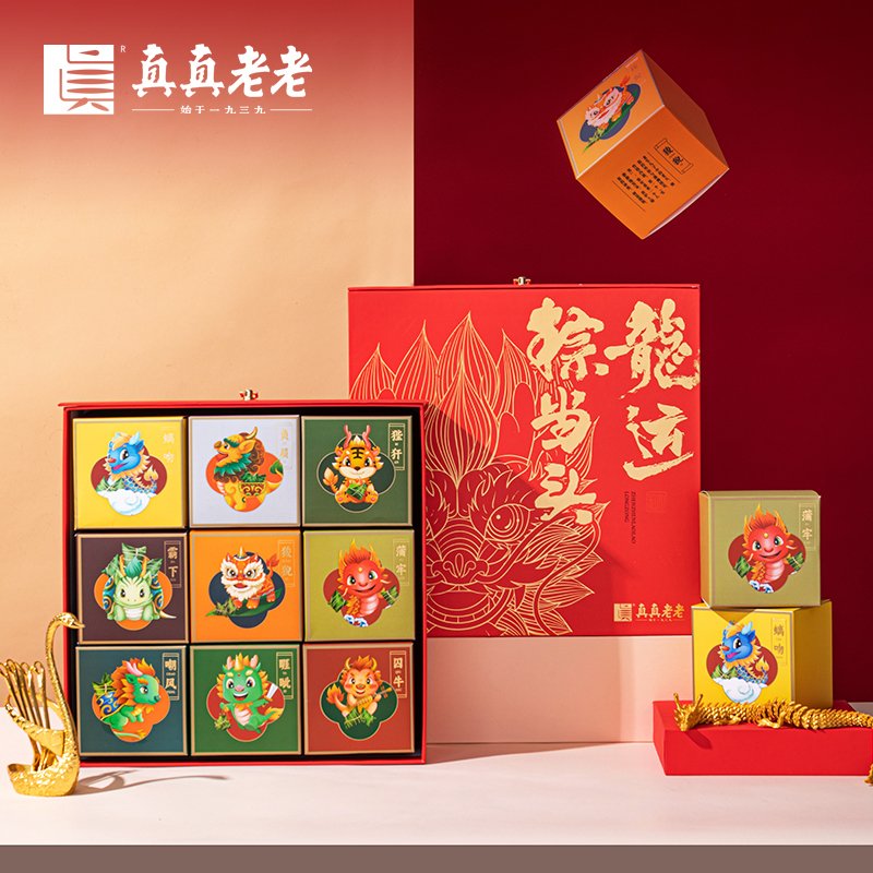【真真老老】龙运粽当头 1440g